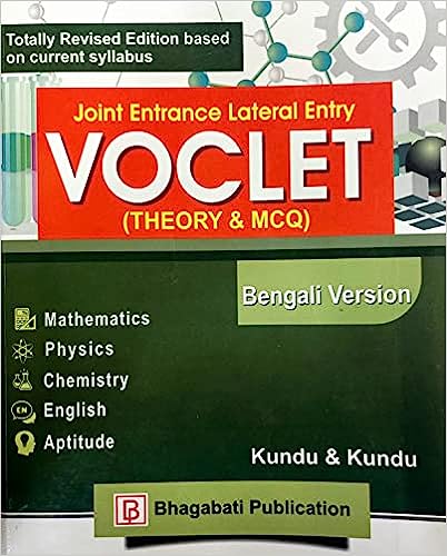 Vocational Courses