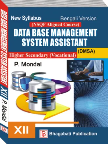 DMSA-XII