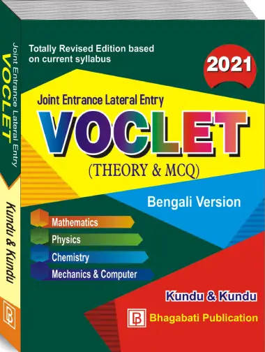 Voclet